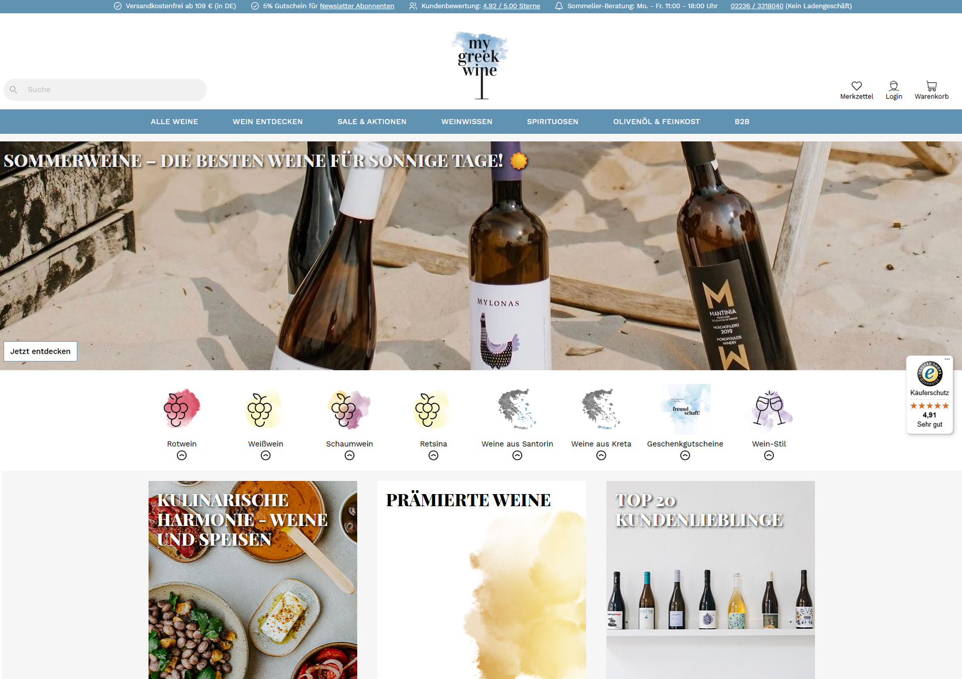 mygreekwine